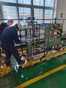 【工業(yè)水處理設(shè)備】陜西中化藍(lán)天設(shè)備維保項目