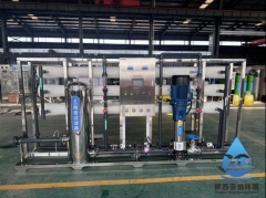 <font color='#0033CC'>亞伯環(huán)境——專業(yè)、可靠的水處理合作伙伴</font>