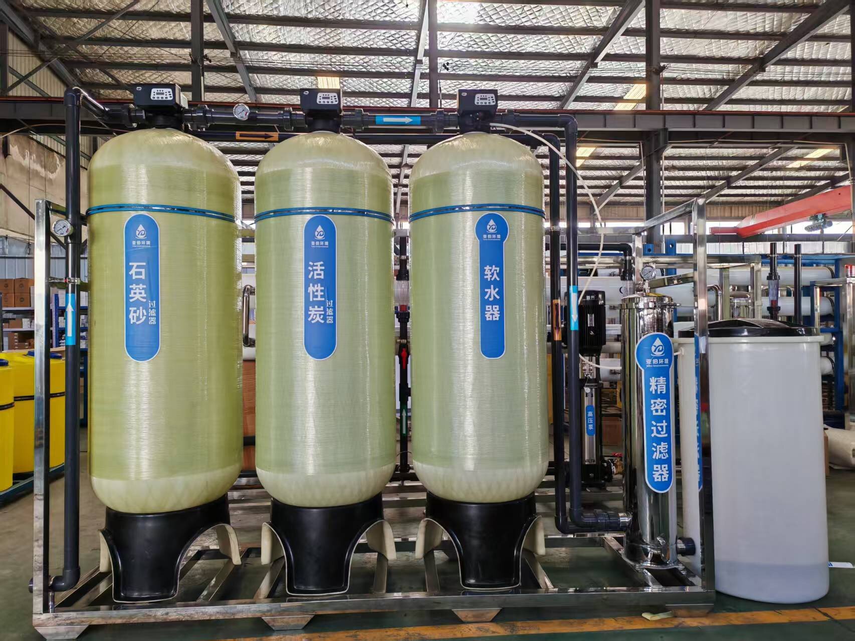 <font color='#0033CC'> 西安軟化水設(shè)備廠家亞伯環(huán)境：源頭直供，技術(shù)領(lǐng)先助力企業(yè)節(jié)能降耗</font>